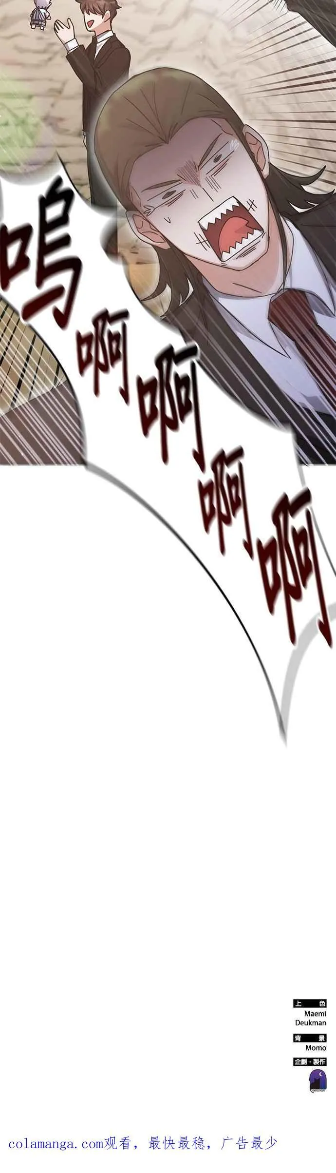 第154话 第44页