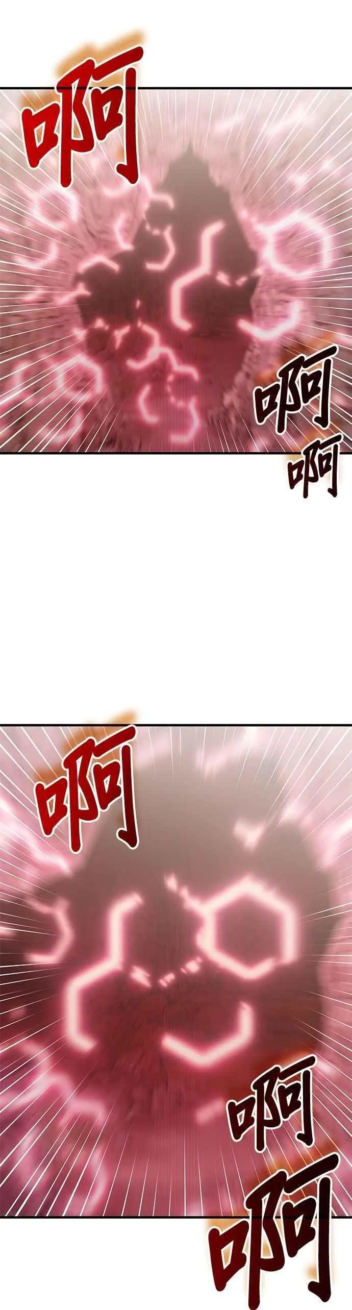 第155话 第22页