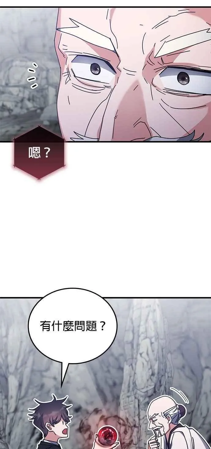 第155话 第36页