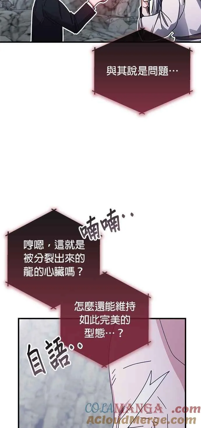 第155话 第37页