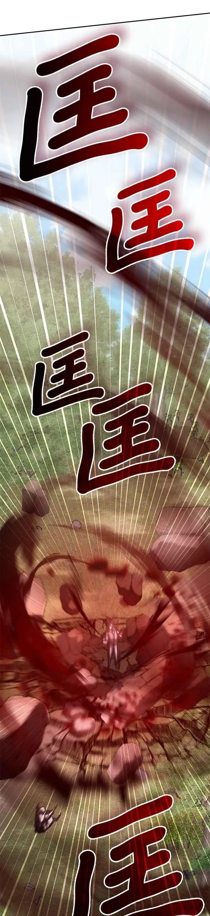 第156话 第5页