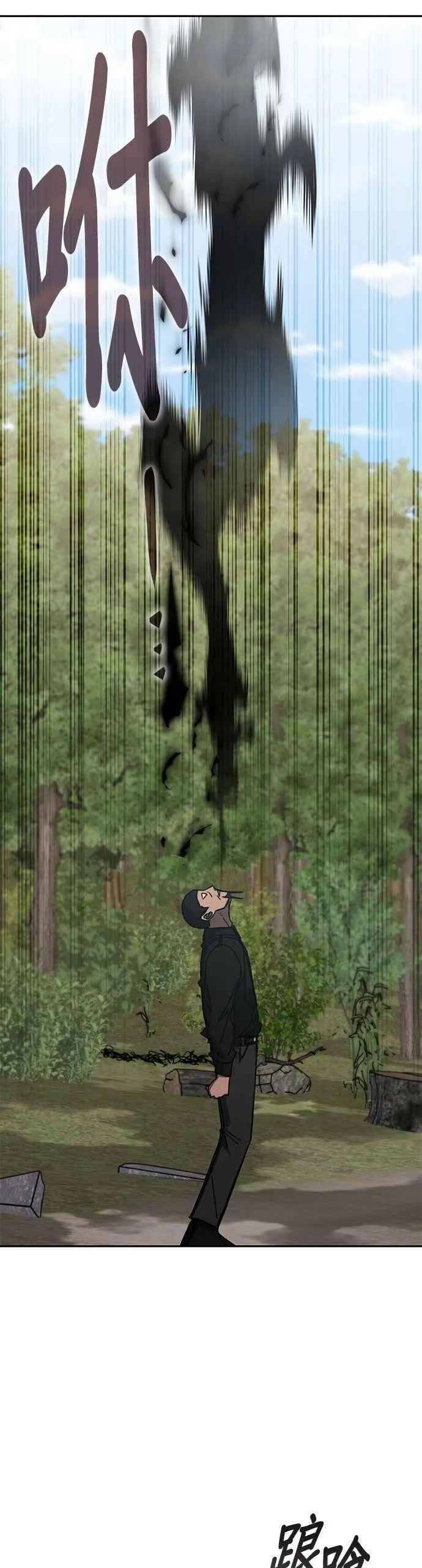 第156话 第15页