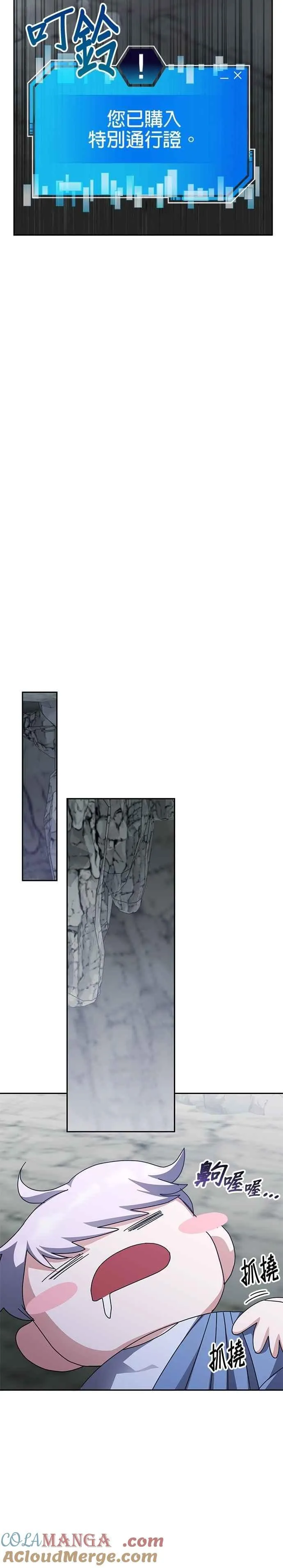 第156话 第34页