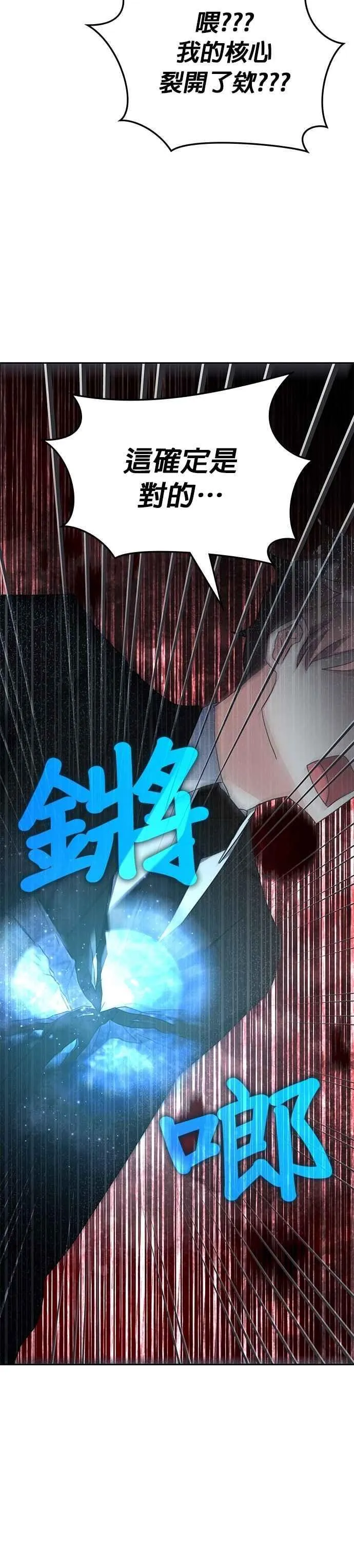 第156话 第42页