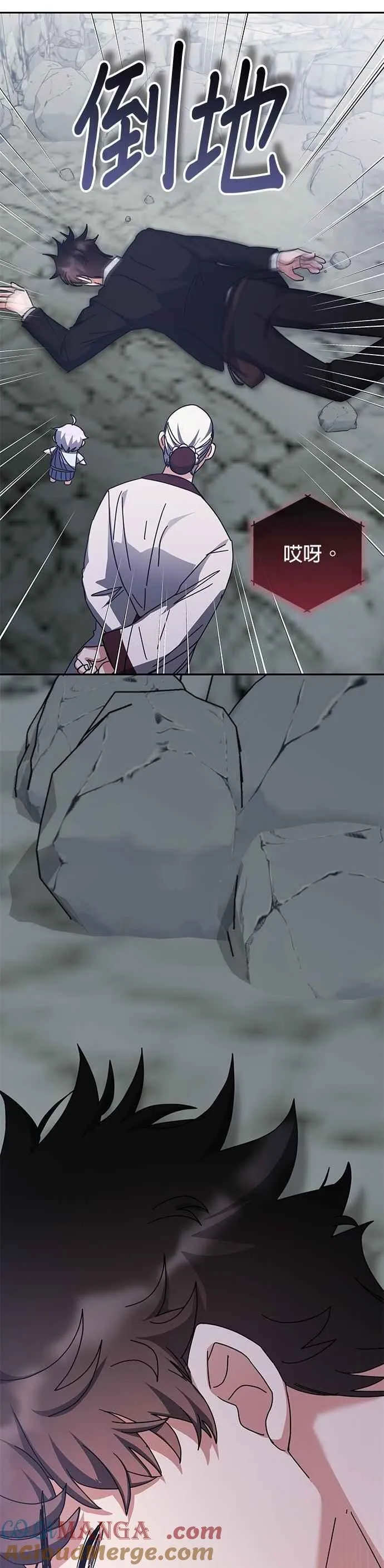 第156话 第43页