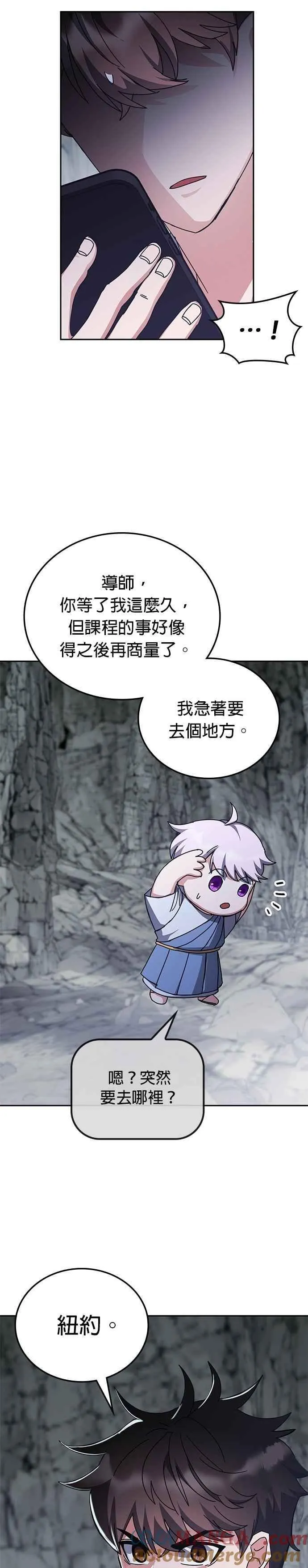 第157话 第10页