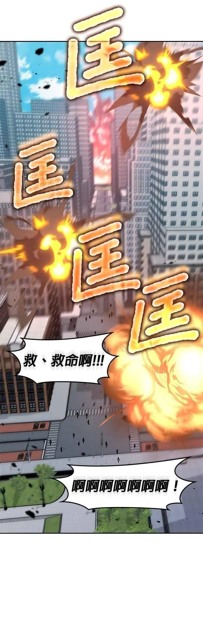 第157话 第12页