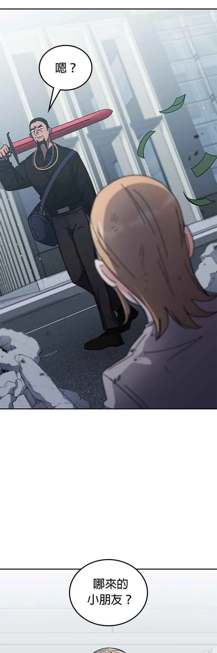 第157话 第15页