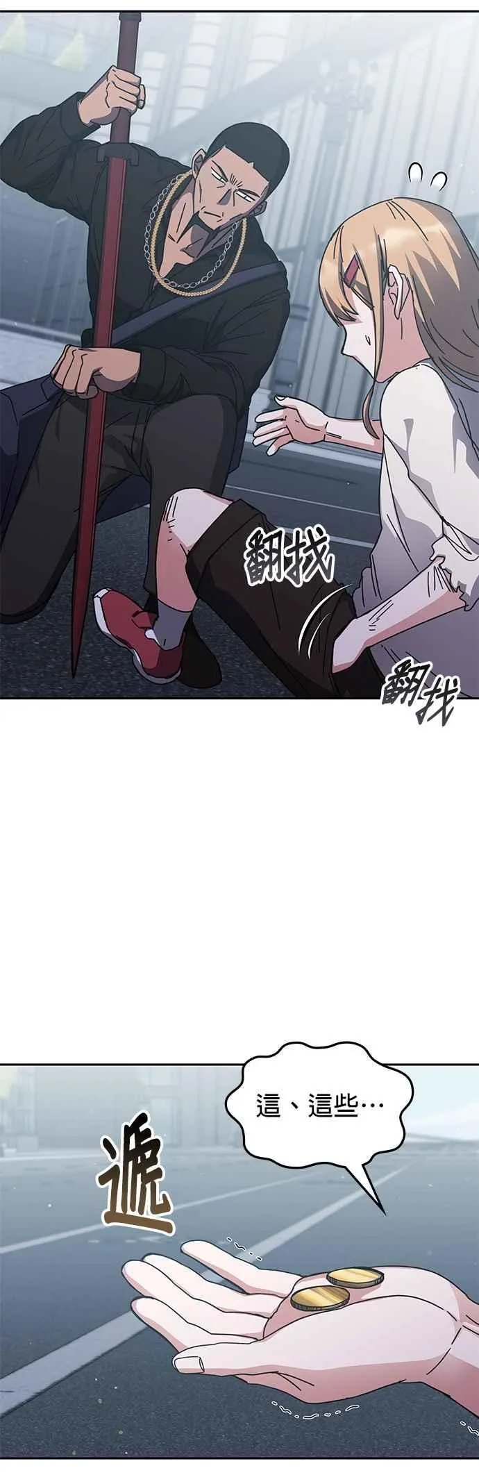 第157话 第18页
