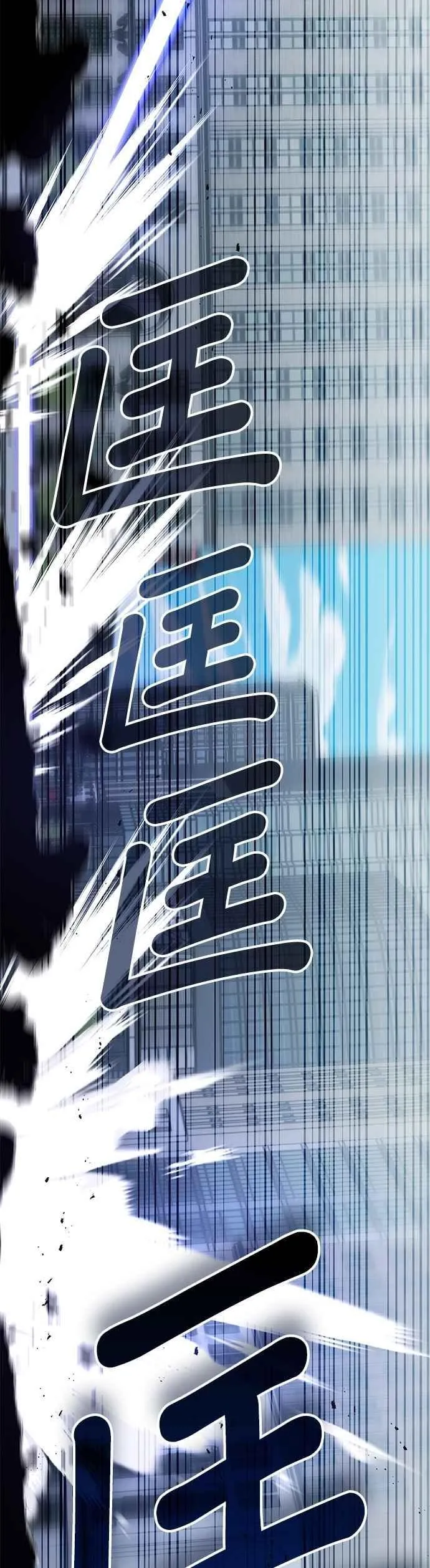 第157话 第23页