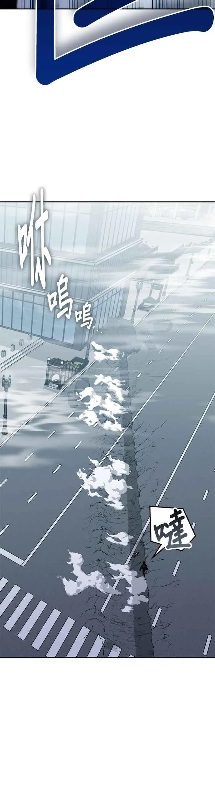 第157话 第24页