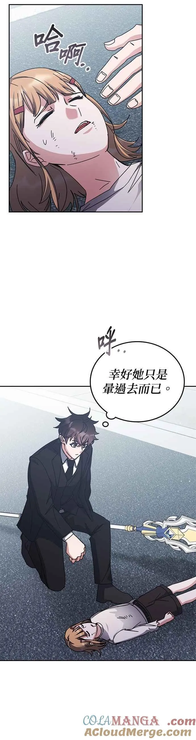 第157话 第25页
