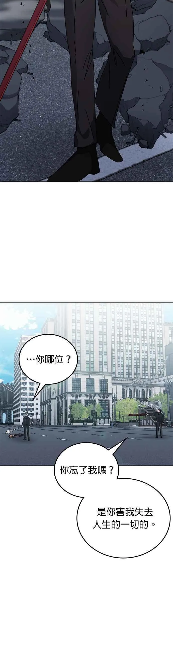 第157话 第27页