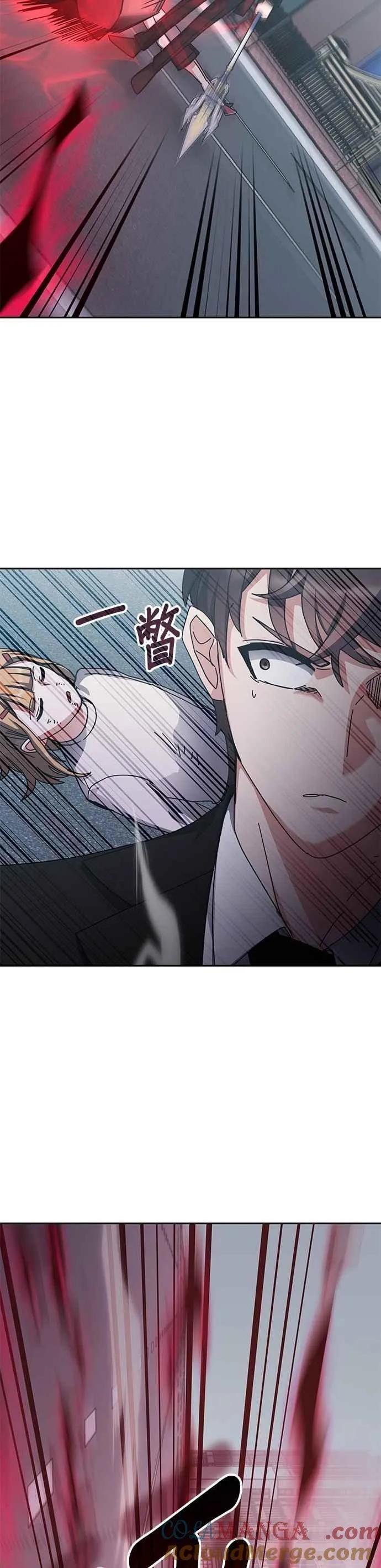 第157话 第31页