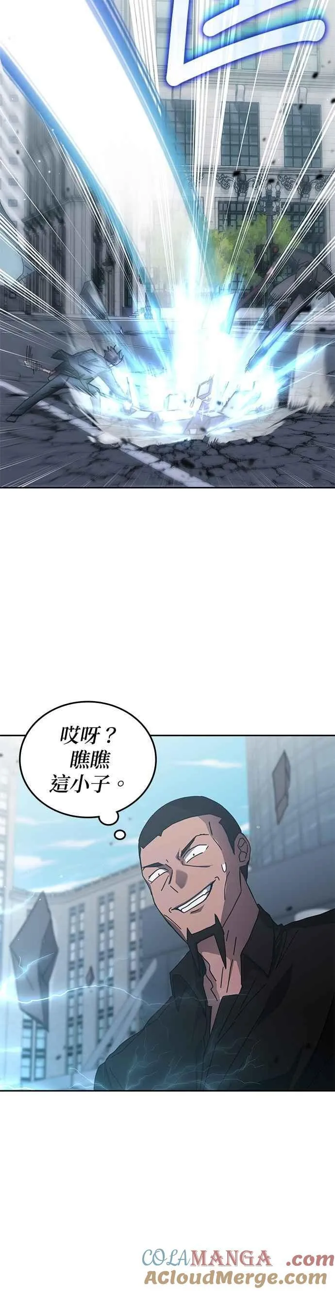 第157话 第37页