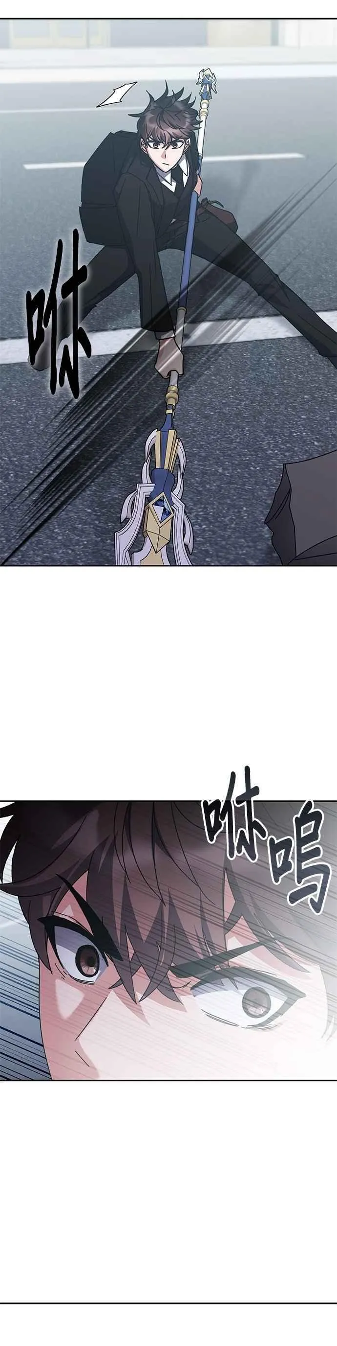 第157话 第38页
