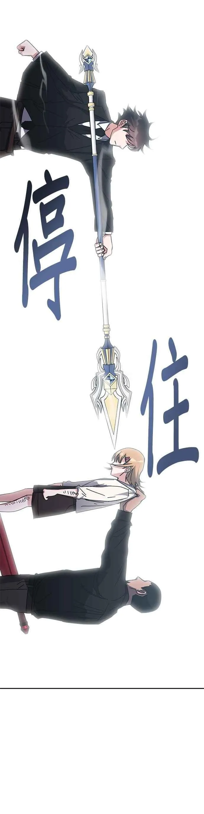 第157话 第39页