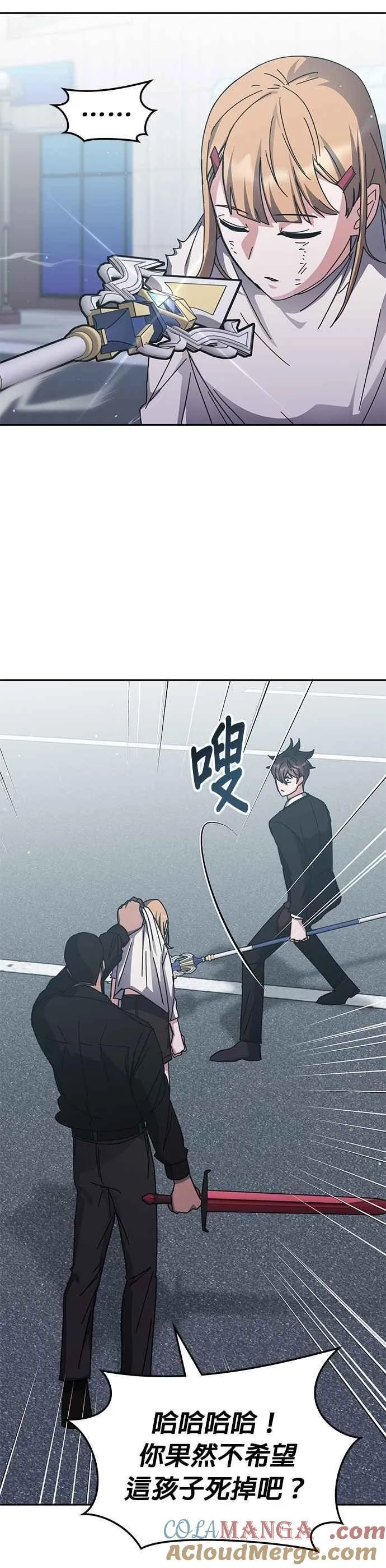 第157话 第40页