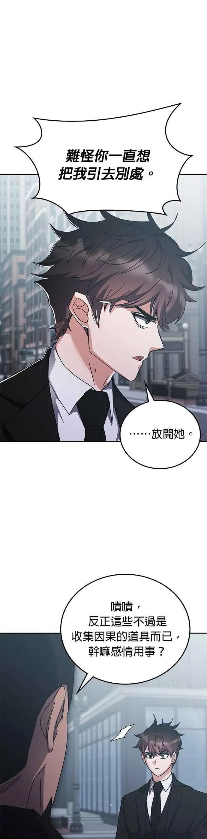 第157话 第41页
