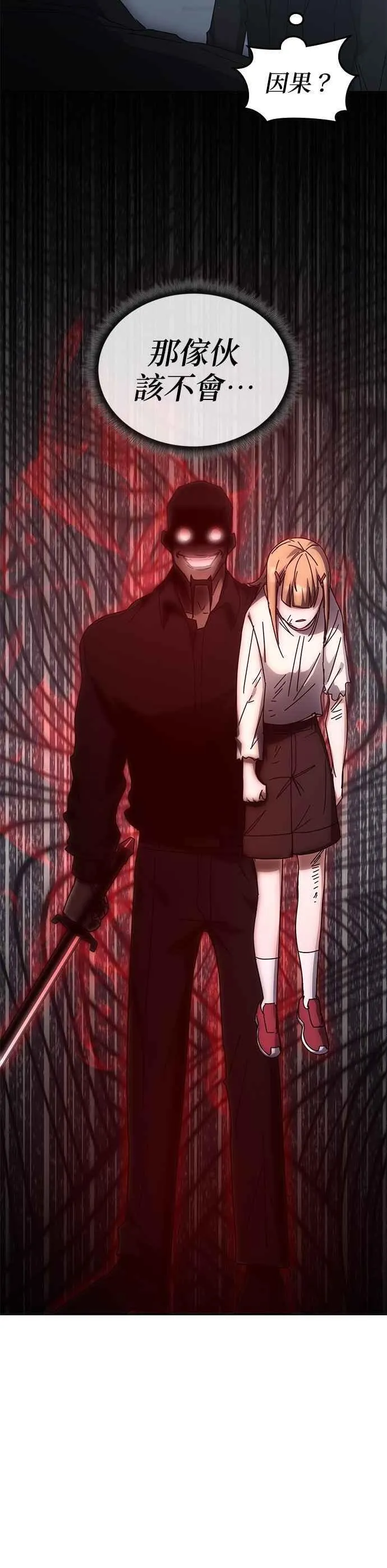 第157话 第42页