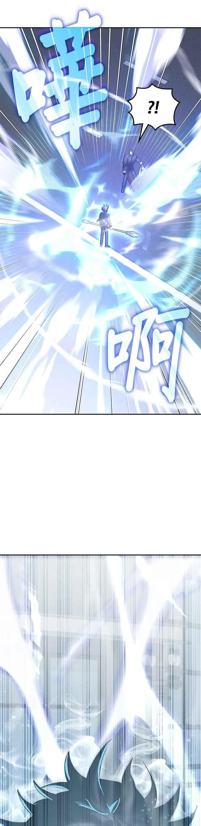 第157话 第45页