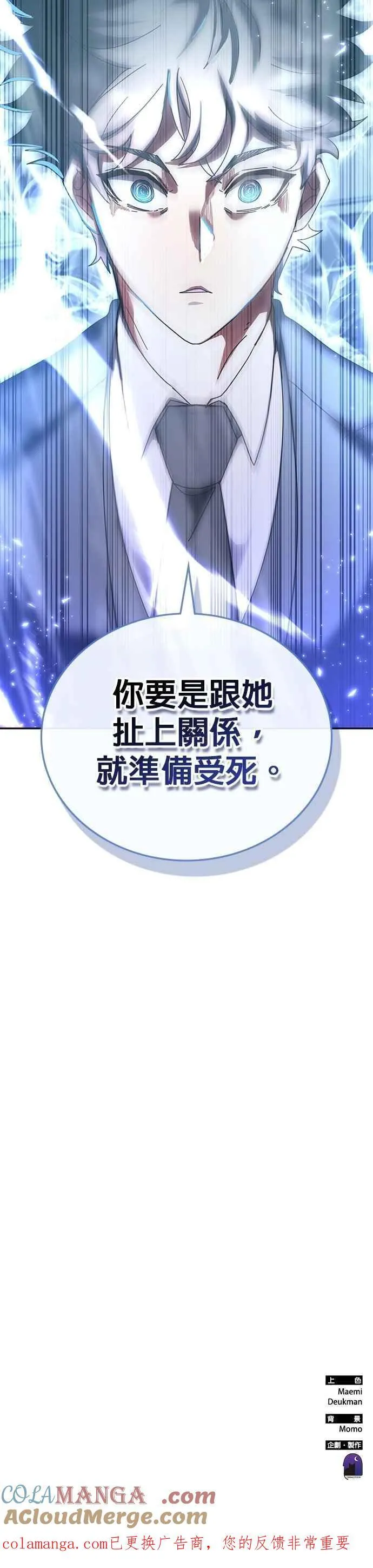 第157话 第46页