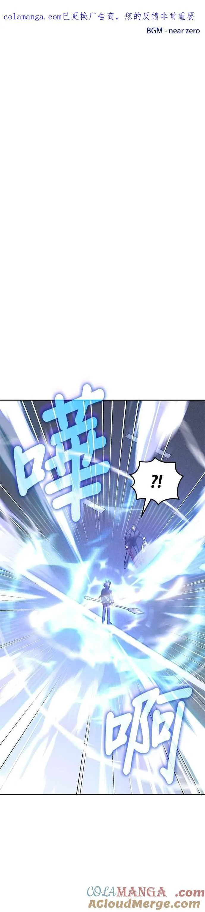 第158话 第1页