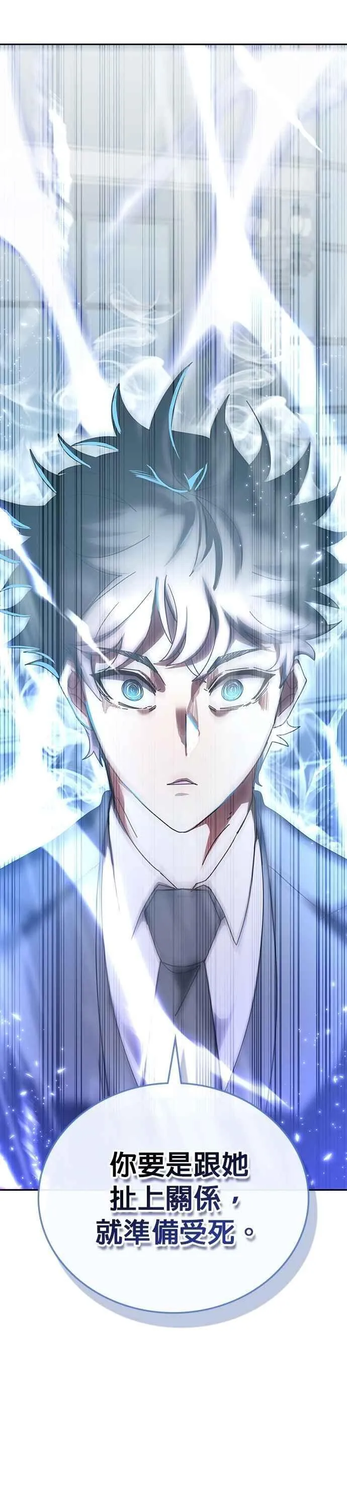 第158话 第2页