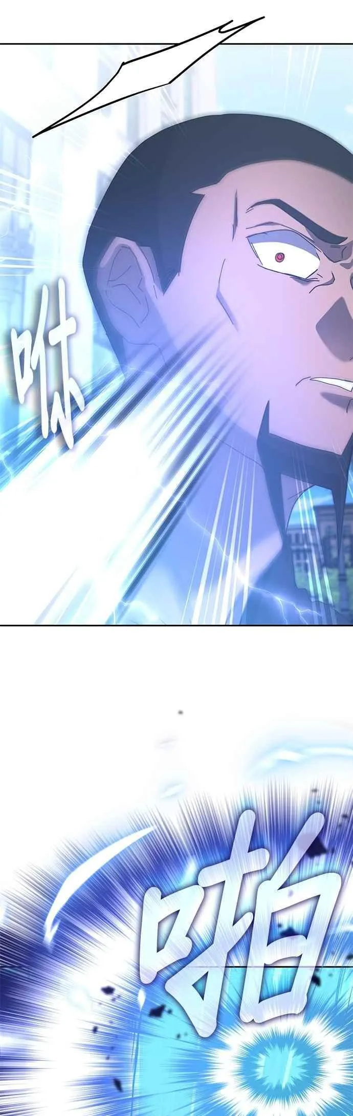 第158话 第3页