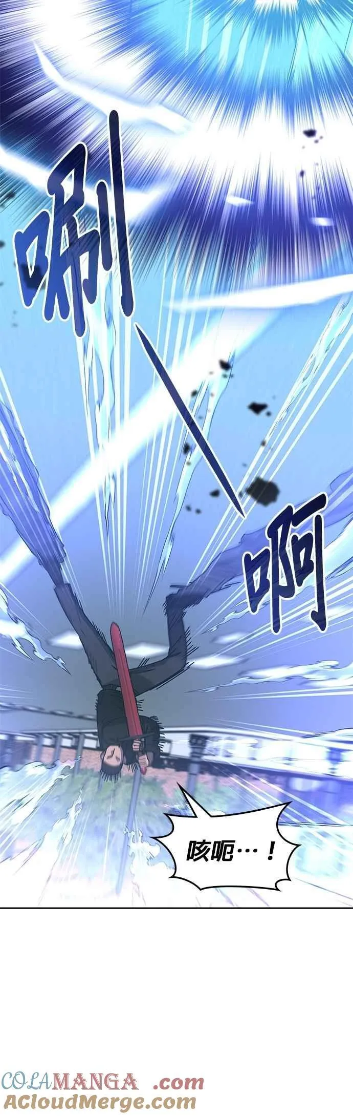 第158话 第4页