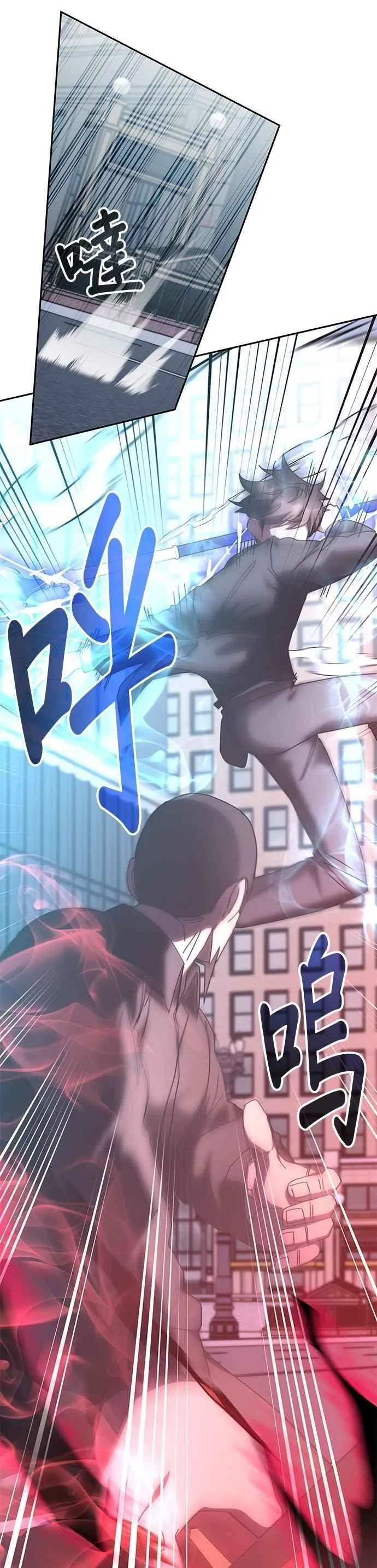 第158话 第15页