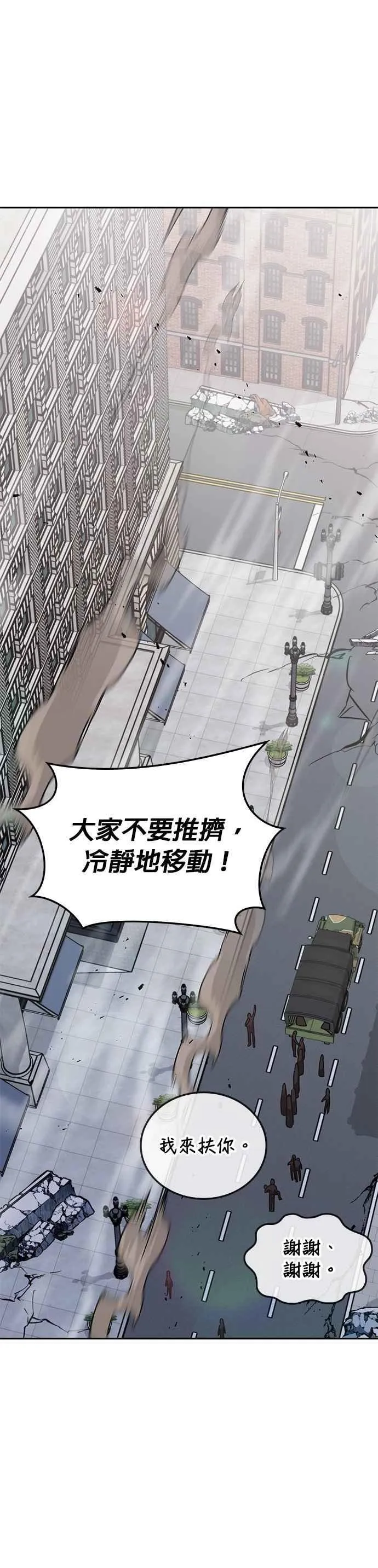 第158话 第17页