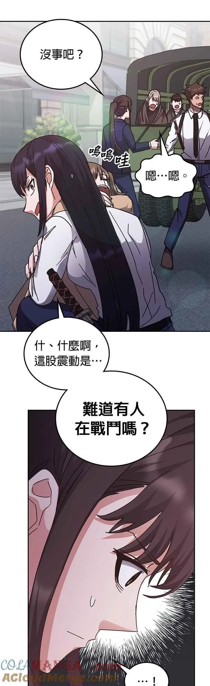第158话 第22页