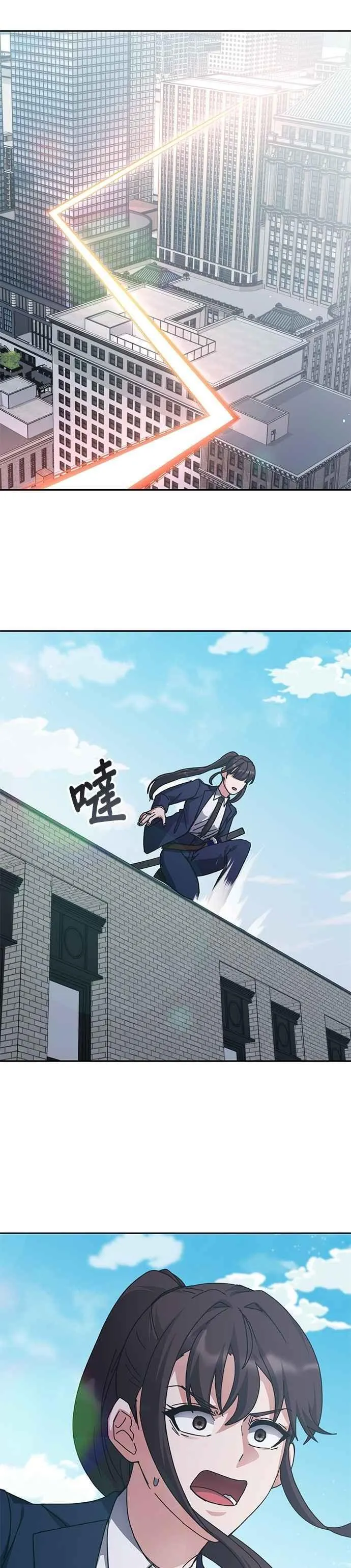 第158话 第24页
