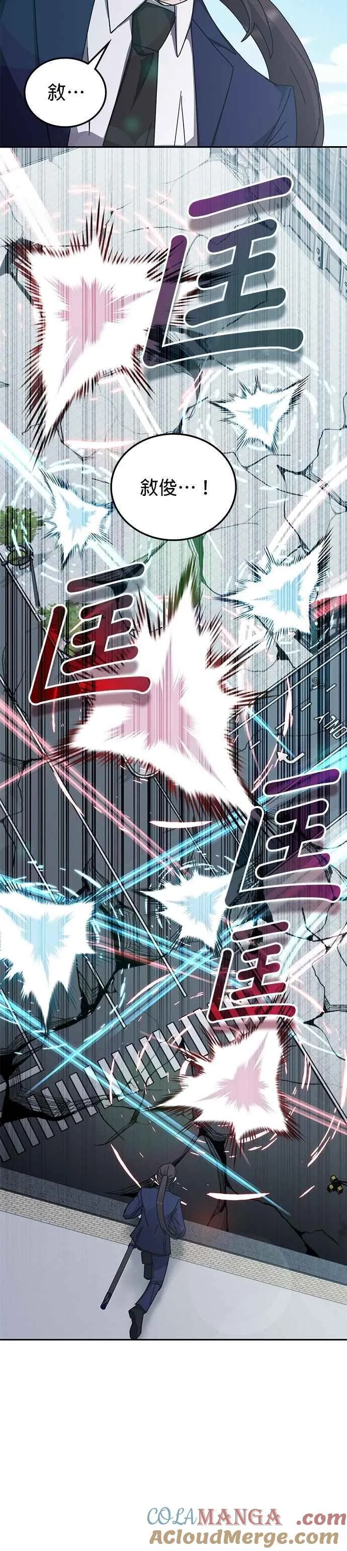 第158话 第25页