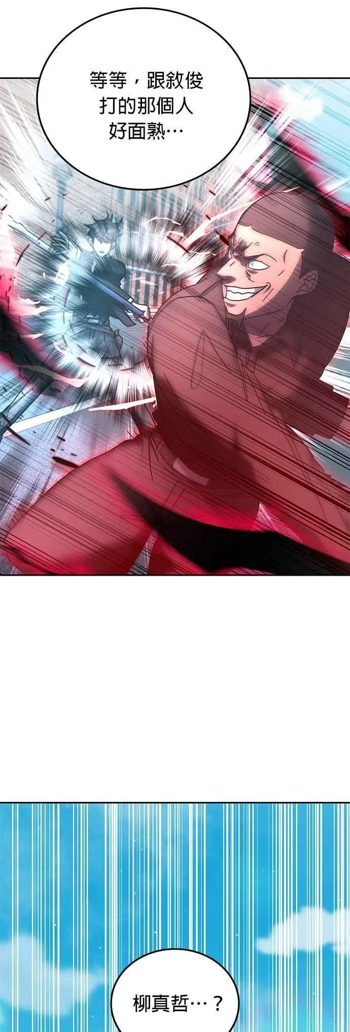 第158话 第26页