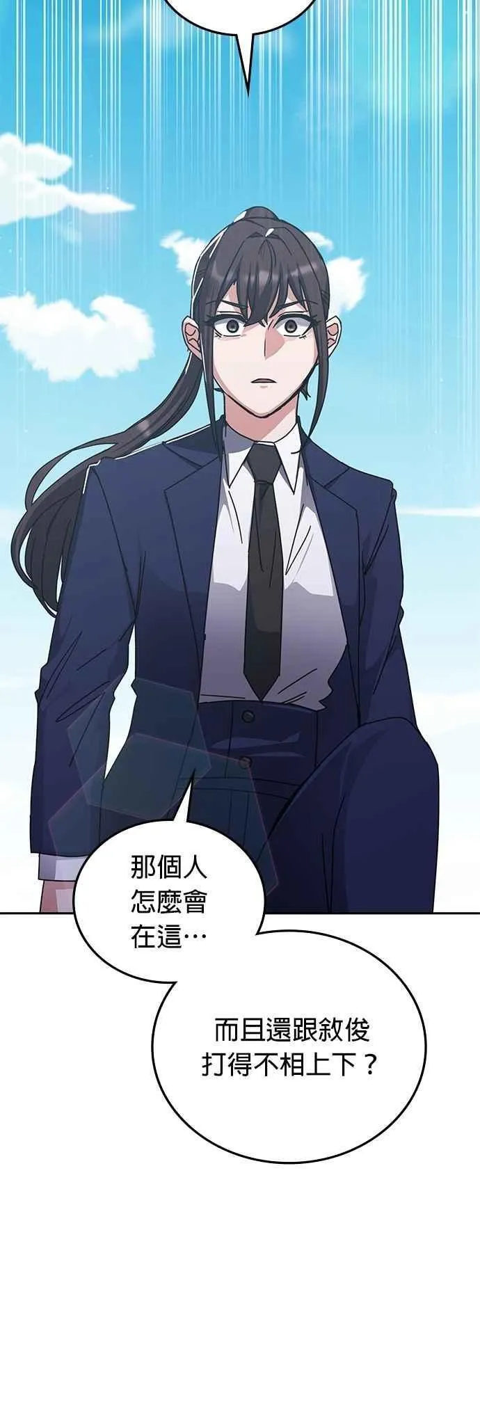 第158话 第27页