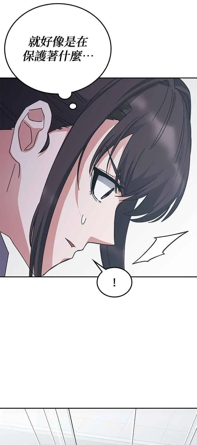 第158话 第30页