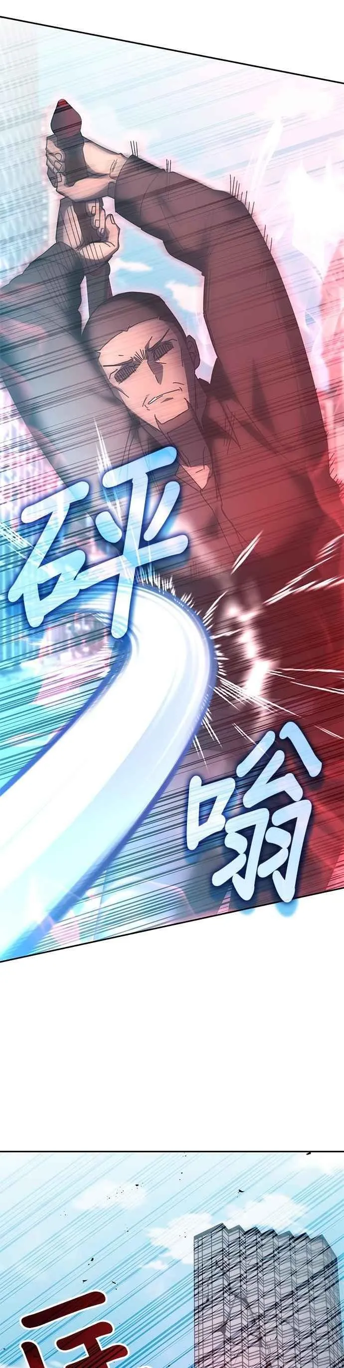 第158话 第32页