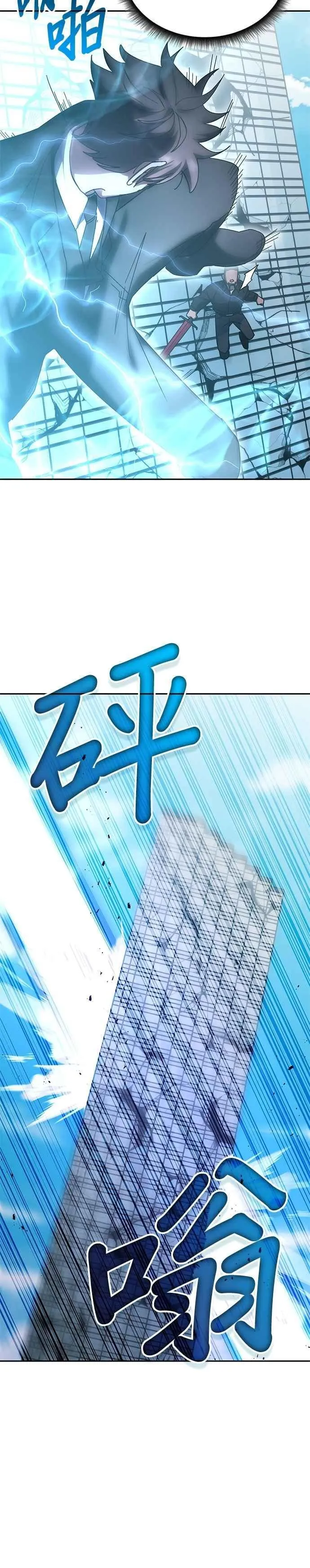 第158话 第35页