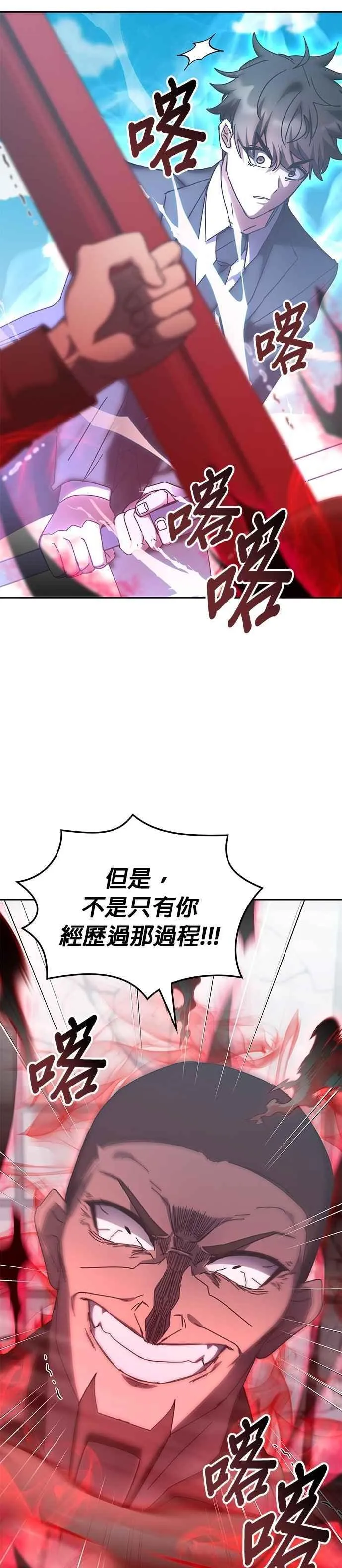 第158话 第36页