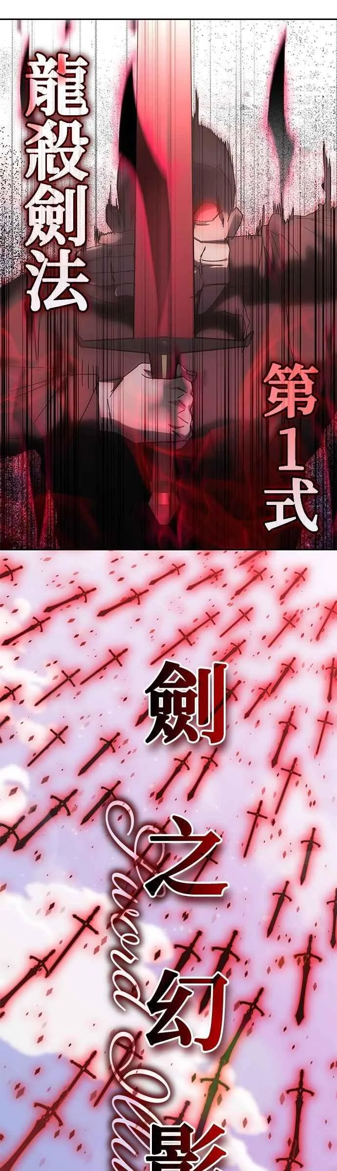 第158话 第38页