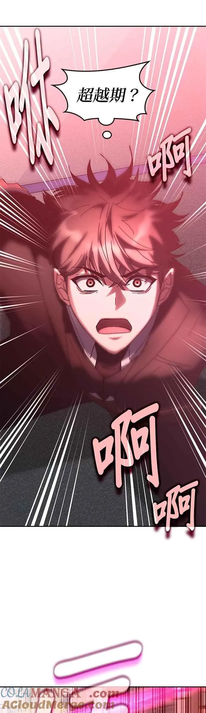 第158话 第40页