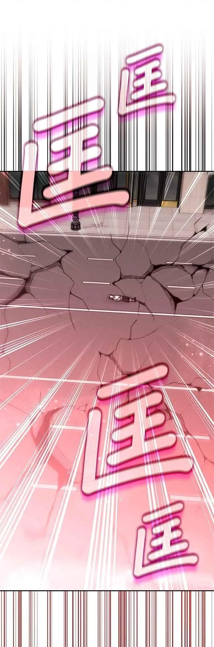 第158话 第42页