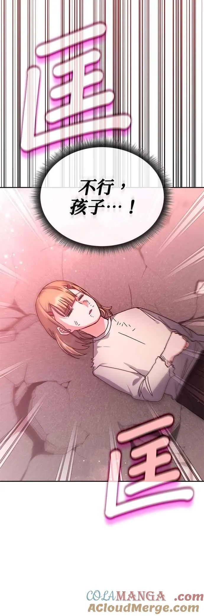 第158话 第43页