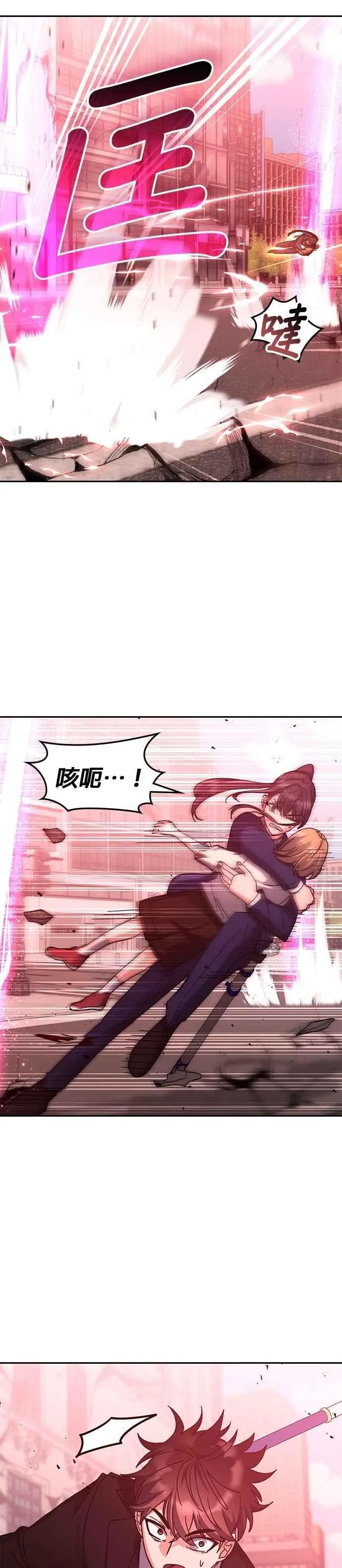 第158话 第44页