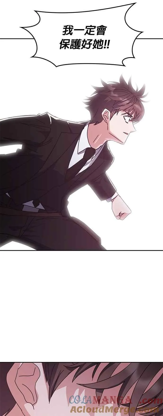 第158话 第46页