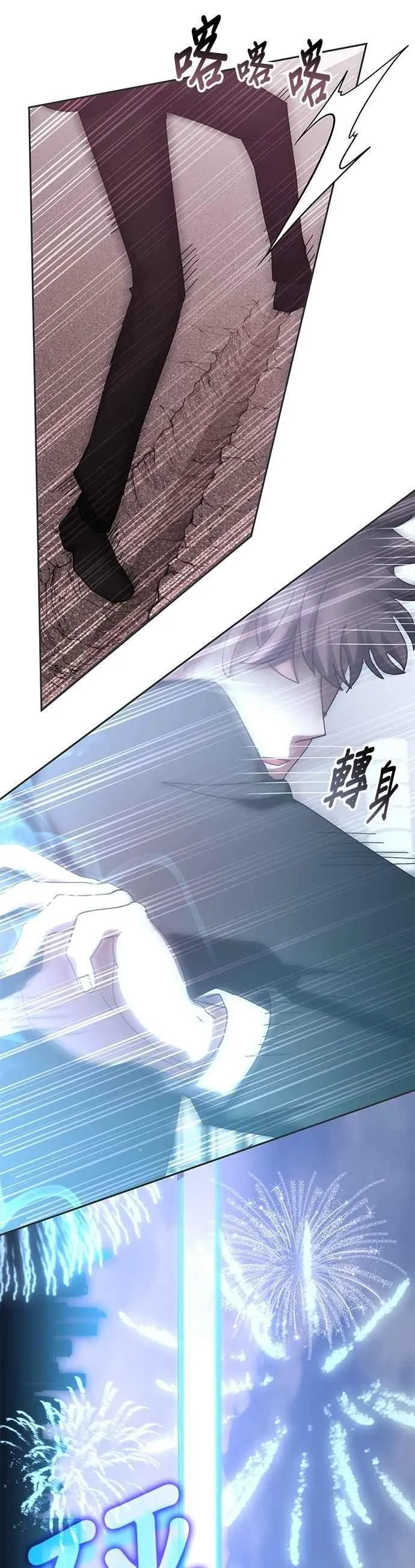 第158话 第48页