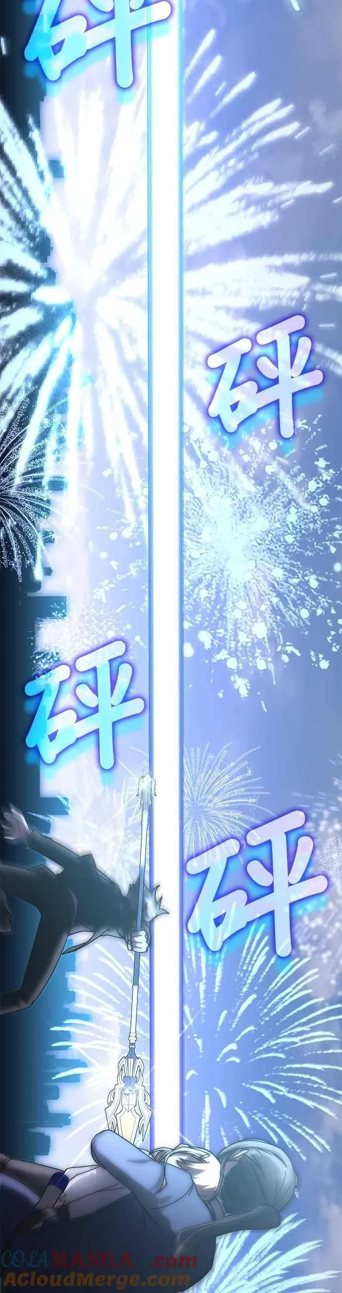 第158话 第49页