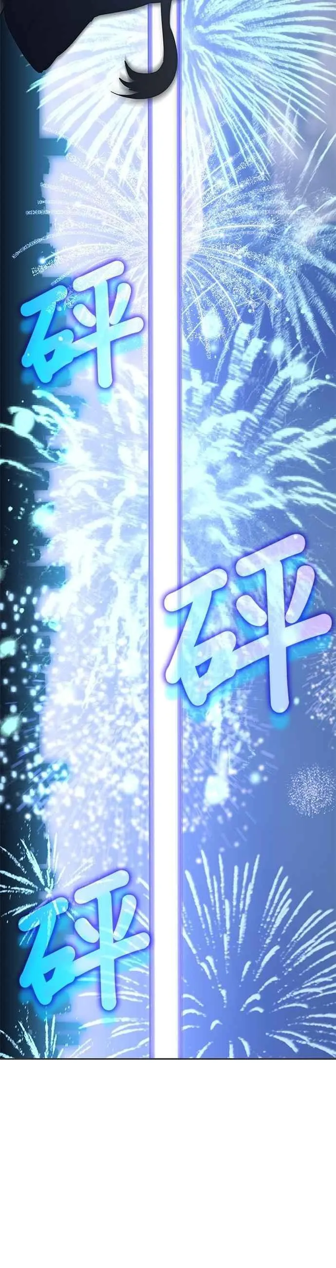 第158话 第50页
